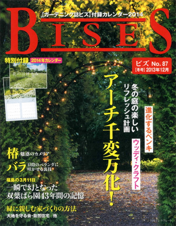 bises