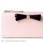 ケイトスペード　 お財布　リボン