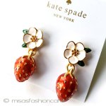 ケイトスペード　ピアス 苺いちご　ドロップ