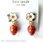 ケイトスペード　ピアス 苺いちご　ドロップ