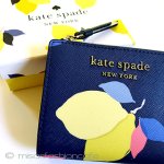 ケイトスペード　お財布 二つ折りレモン　箱付